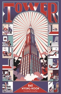 Bertrand.pt - Tower