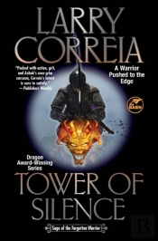 Tower Of Silence