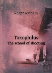 Toxophilus The School Of Shooting