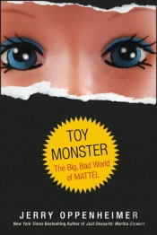 Toy Monster