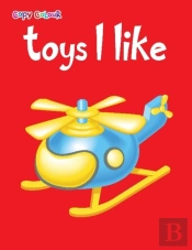 Toys I Like