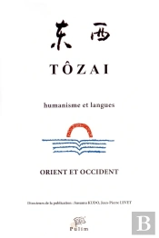 Tôzai, N° 12/2015 : Orient Et Occident - Humanisme Et Langues
