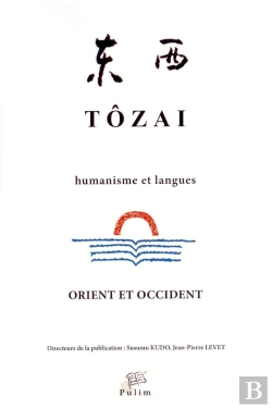Bertrand.pt - Tôzai, N° 12/2015 : Orient Et Occident - Humanisme Et Langues