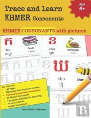 Trace And Learn Khmer Consonants