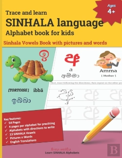 Bertrand.pt - Trace And Learn  Sinhala Language Alphabet Book For Kids