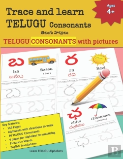 Bertrand.pt - Trace And Learn Telugu Consonants