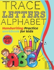 Trace  Letters  Alphabet