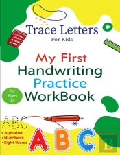 Trace Letters For Kids