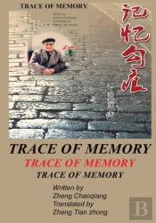 Trace Of Memory