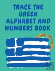 Trace The Greek Alphabet And Numbers Boo