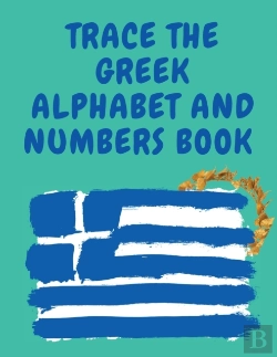 Bertrand.pt - Trace The Greek Alphabet And Numbers Boo