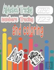 Tracing And Coloring Book