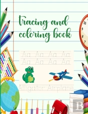 Tracing And Coloring Book
