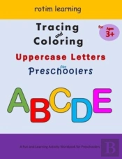Tracing And Coloring Uppercase Letters For Preschoolers