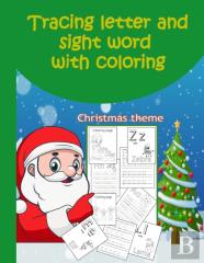 Tracing Letter And Sight Word  With Coloring