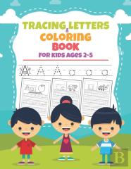 Tracing Letters Coloring Book For Kids Ages 2-5