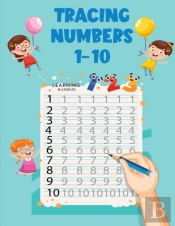 Tracing Numbers 1- 10 For Kindergarten