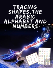Tracing Shapes, The Arabic Alphabet And Numbers.Stunning Educational Book, Contains Shapes The Arabic Alphabet And Numbers For Your Kids To Trace.