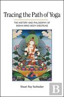 Tracing The Path Of Yoga