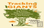 Tracking Giants