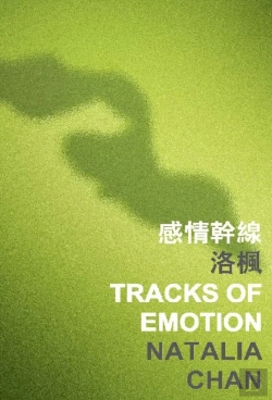 Bertrand.pt - Tracks Of Emotion