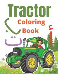 Tractor Coloring Book