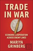 Trade In War
