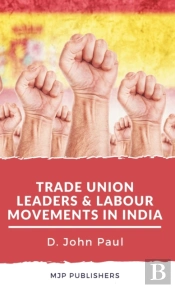 Trade Union Leaders And Labour Movements In India