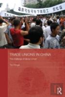 Trade Unions In China