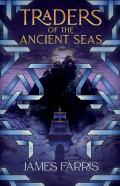 Traders Of The Ancient Seas