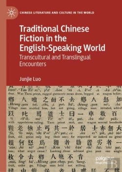 Bertrand.pt - Traditional Chinese Fiction In The English-Speaking World