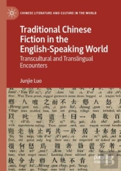 Traditional Chinese Fiction In The English-Speaking World