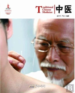 Bertrand.pt - Traditional Chinese Medicine