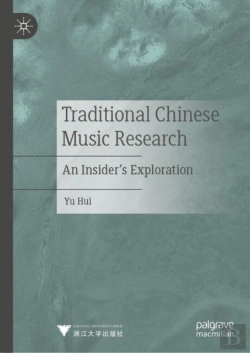 Bertrand.pt - Traditional Chinese Music Research