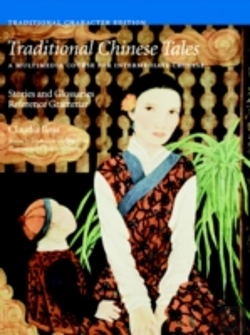 Bertrand.pt - Traditional Chinese Tales: A Course For Intermediate Chinese