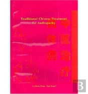 Traditional Chinese Treatment For Andropathy