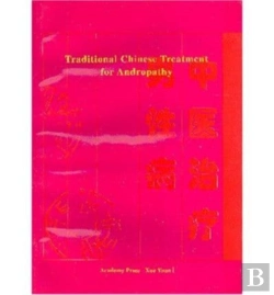Bertrand.pt - Traditional Chinese Treatment For Andropathy