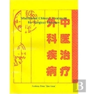 Traditional Chinese Treatment For Surgical Diseases