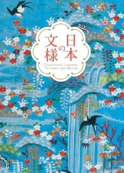 Traditional Japanese Patterns And Motifs