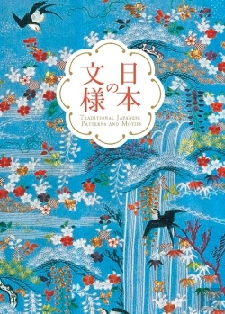 Bertrand.pt - Traditional Japanese Patterns And Motifs