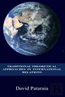 Traditional Theoretical Approaches In International Relations