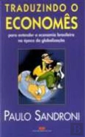 Traduzindo o Economês