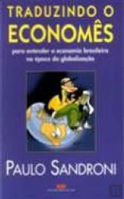 Bertrand.pt - Traduzindo o Economês