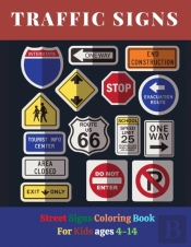 Traffic Signs