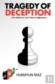 Tragedy Of Deception