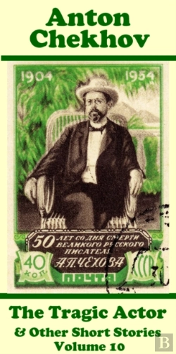 Bertrand.pt - Tragic Actor & Other Short Stories (Volume 10)