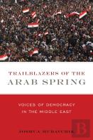 Trailblazers Of The Arab Spring
