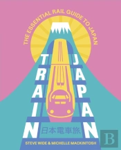 Train Japan