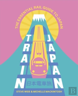 Bertrand.pt - Train Japan