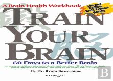 Train Your Brain